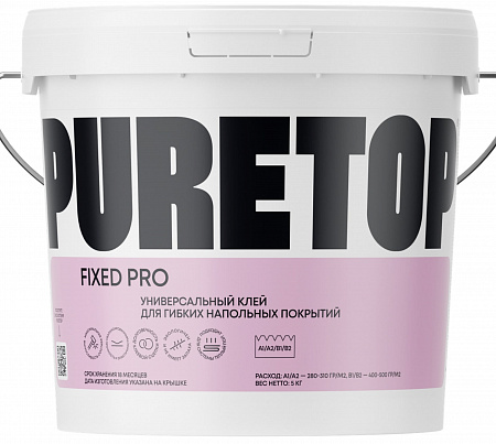 Водно-дисперсионный клей Puretop Fixed (для впитывающих и невпитывающих оснований)  (светло-бежевый) PRO 5 кг.